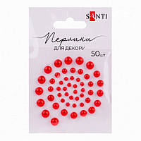 Набір перлин для декору самоклеючих, червоні 50шт Santi