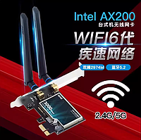 Wi-Fi 6+ адаптер 3000mbs FENVI Intel AX200 PCI-e 2.4Gbps 802.11ax Bluetooth 5.2 2.4 Ghz + 5 Ghz