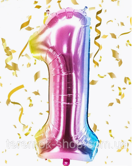 Фольгована цифра 1 градієнт, повітряна куля різнокольоровий 76 см 30" Китай, фото 1