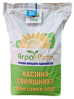 Семена подсолнечника гибрид Бомонд под гранстар (екстра) 2023 год, ТОВ "НВП "АГРО - РИТМ"", Украина