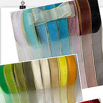 Стрічка Органза