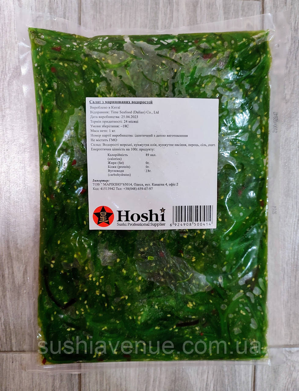 Салат Чука, из маринованных водорослей 1кг Hoshi - фото 1 - id-p703413965