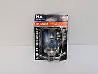 Автолампа OSRAM H4 64210NBU-01B Night Breaker Unlimited 55W 12V PX26D 10X1 Blister