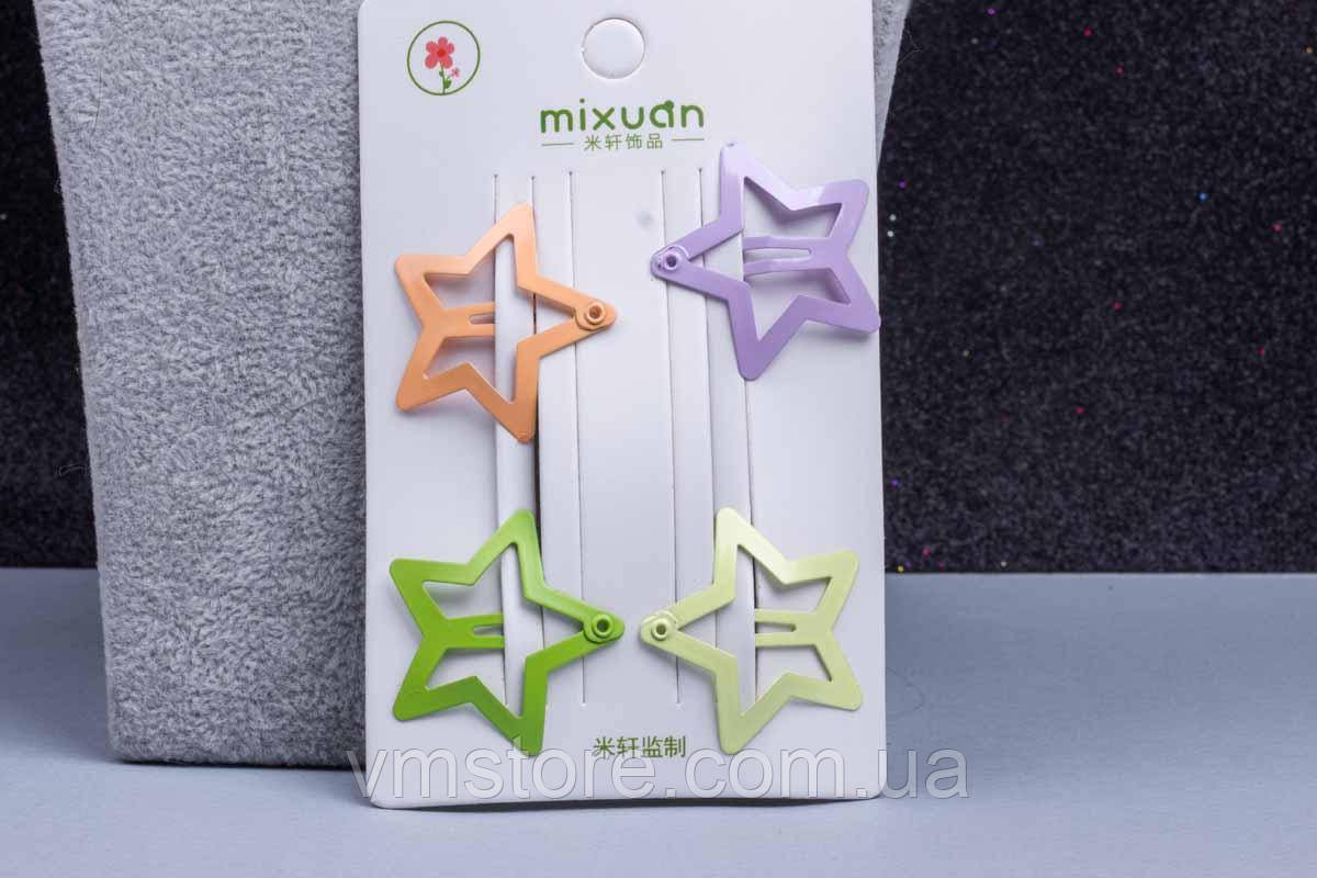 Набір шпильок зірочки, металеві, 4 штуки, фото 1