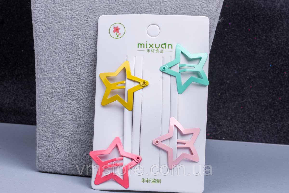 Набір шпильок зірочки, металеві, 4 штуки, фото 1