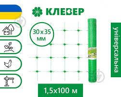 Сітка пластикова універсальна Клевер 1х50м 30х35мм зелена садова сітка для птахів газонів від кротів