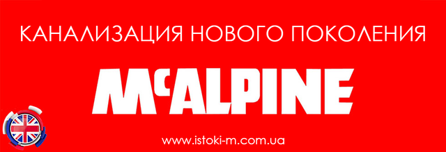 mcalpine україна_mcalpine інтернет магазин_mcalpine_сифон ванна_сифон для глибоких душових піддонів_сифон автомат для ванни_сифон автомат для ванни квадратний хромований hc31sq cbs1 mcalpine_сифон для ванни автомат квадратний хромований hc31sq cbs1 mcalpine з відведенням 40 50 мм_сифон для ванни автомат квадратний хромований hc31sq cbs1 mcalpine_сифон для ванни автомат hc31sq cbs1 mcalpine квадратний хромований_квадратний хромований сифон для ванни hc31sq cbs1 mcalpine_hc31sq cbs1 mcalpine_mcalpine hc31sq cbs1_сифон автомат для ванни автомат_сифон для ванни автомат_Сифон автомат для ванни автомат_Mcalpine сифон для ванни_сифон для ванни mcalpine_сифон для ванни квадратний автомат_сифон автомат для ванни квадратний_сифон для ванни автоматичний_напівавтоматичний сифон для ванни_сифон для ванни автоматичний квадратний_сифон для ванни автомат hc31sq cbs1 преміум квадратний_Сифон для ванни автомат квадратний хромований