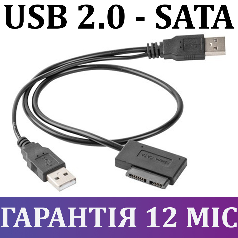 USB SATA переходник для жесткого диска и SSD 2.5", Cablexpert (ID ...