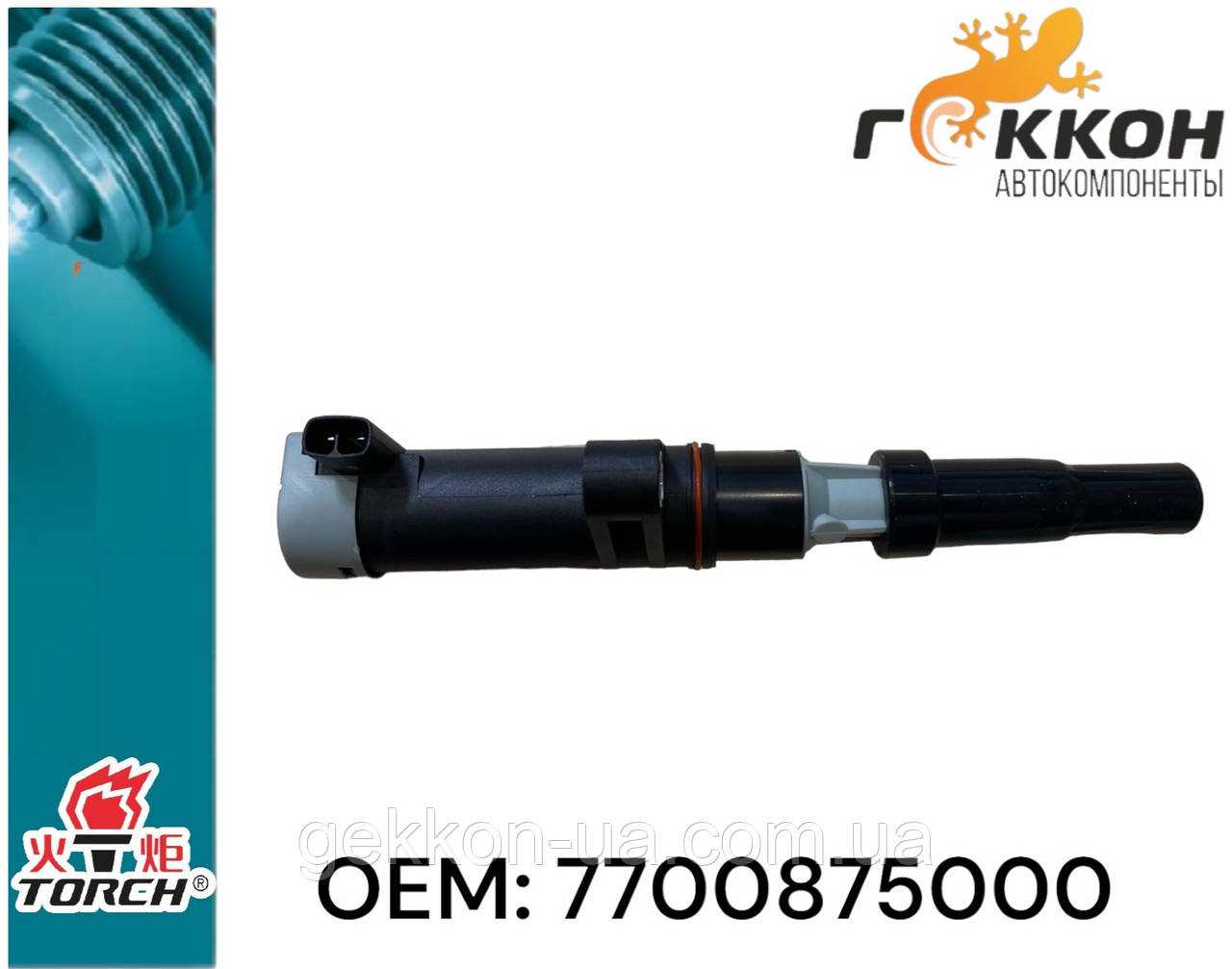 Котушка запалювання Renault Duster, Sandero, Megane, Clio, Logan [Torch], TEX-10-030A