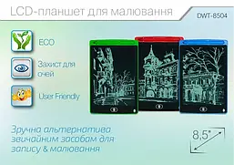 LCD-планшет для рисования 8,5" LCD Writing Tablet Green BF, фото 3