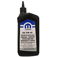 Трансмиссионное масло Mopar Gear Oil 75W-140 GL-5 0.946л (68218657AB) lmo