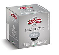 Кофе в капсуле Carraro Puro Arabica, 1 капсула Lavazza A Modo Mio