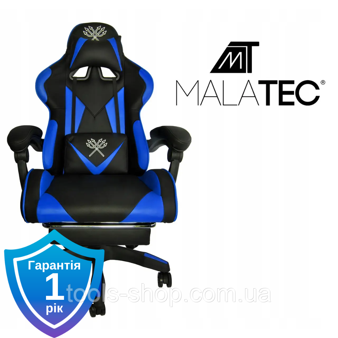 Геймерське крісло Malatec M124 еко-шкіра 150кг