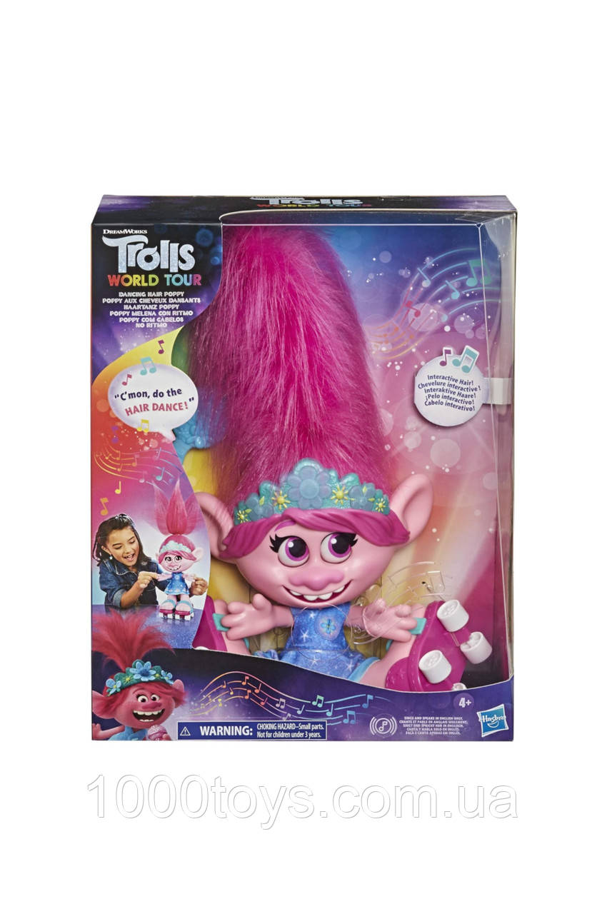 Інтерактивна лялька Троль Трояндочка з танцюючим волоссям на роликах Trolls World Tour