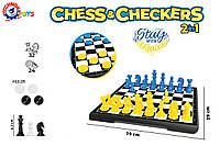 Набор настольных игр: шахматы и шашки Технокт 9055