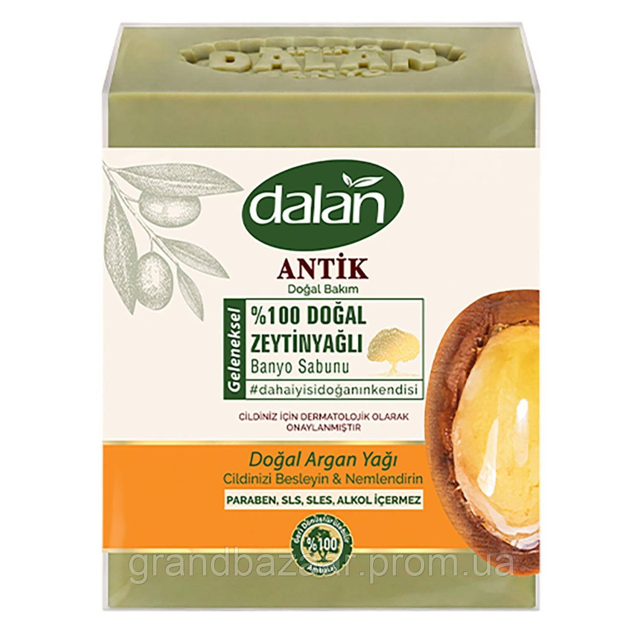 Мило з натуральної оливкової олії та натуральної арганової олії DALAN 600 г. уп. (4 шт)