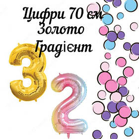 Фольговані цифри Золото 70 см Градієнт 70 см