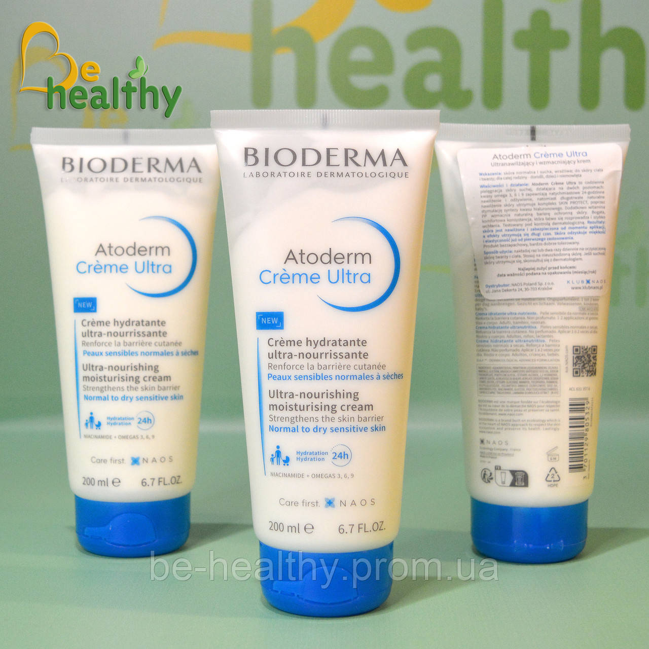Поживний крем для обличчя та тіла Біодерма Атодерм, Bioderma Atoderm Cream Ultra, 200 мл (туба)