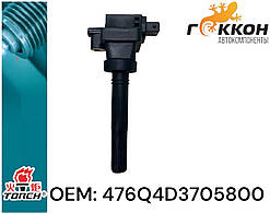Котушка запалювання Geely Emgrand EC7/EC7rv/FC 06. BYD. JAC. Mitsubishi [Torch]