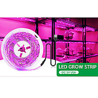 Фітолента-USB повного спектру для вирощування мікрозелені, для гідропоніки. Фітоосвітлення