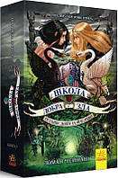 Книга Школа Добра і Зла. Книга 3. Останнє довго та щасливо. Зоман Чейнані