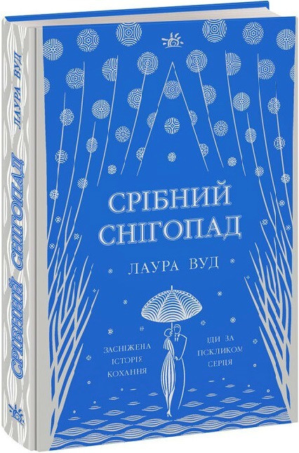 Книга Нотатки Мальте Лаурідса Бріге. Райнер Марія Рільке