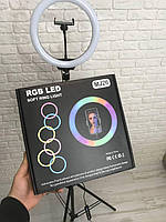 RGB Кольцевая лампа MJ 26 см от USB Разноцветная лампа Тик ток + штатив 2.1м