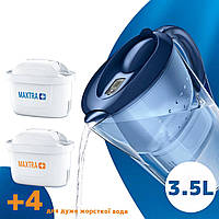 Большой фильтр кувшин для жесткой воды Brita Marella XL 3,5 л Синий + картриджи 5 шт