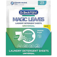 Салфетки для стирки универсальные Dr. Beckmann Magic Leaves, 25 шт