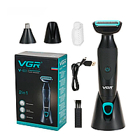 Бодигрумер мужской триммер для тела VGR V-601 машинка для волос на теле Sensey Бодігрумер чоловічий тример для
