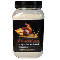 Буся Achatina (Ахатин) для улиток ахатин, архахатин, лимиколярий 400г/600мл