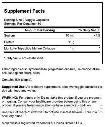(уцінка термін по 1.24) Пептиди морського колагену Swanson Marine Collagen Peptides MoriKol® Type I 500 мг 60 капс., фото 2