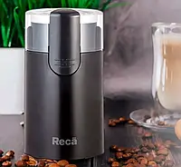 Кофемолка Reca RCG180 | 180 Вт | Роторная | Контейнер 60 г | Материал чаши/ножей: нержавейка | Крышка ''замок'