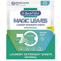 Салфетки для стирки универсальные Dr. Beckmann Magic Leaves, 25 шт