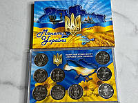 Набор монет Монеты Украины 2019, 2020, 2021 год