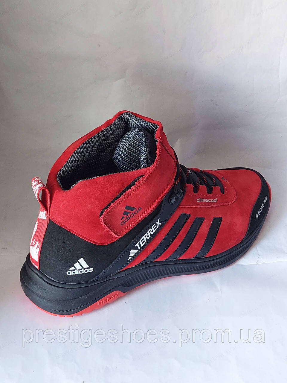 Adidas climaheat buty 2025