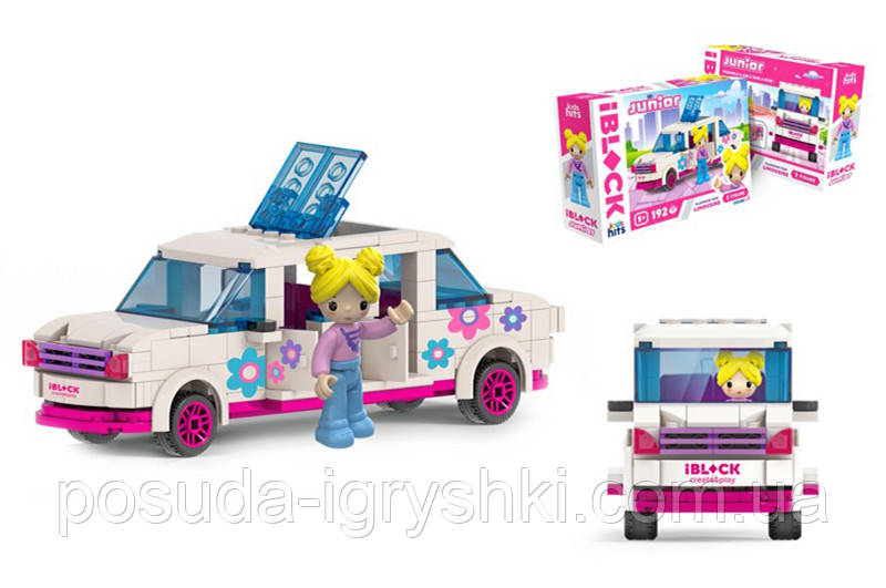 Конструктор Kids hits IBLOCK JUNIOR KH08/002/2, Дівчатка, Гламурна поїздка Лімузин, 232 деталі, наліпки.