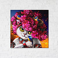 Постеры для стен декоративные патриотические на холсте Brushme 40*40 Цветущая кошка ©marysha_art