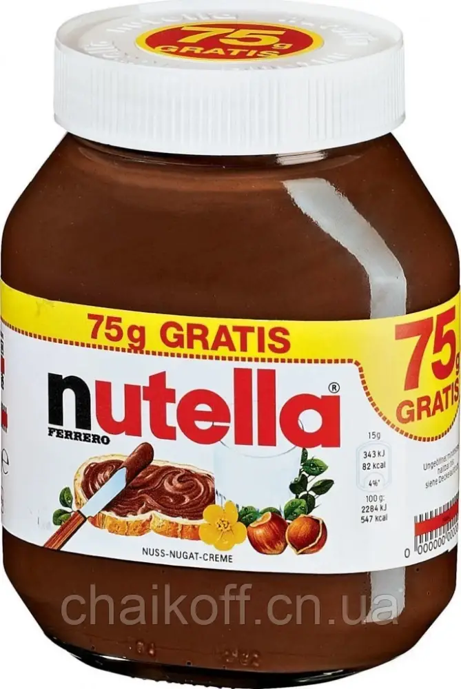 Шоколадно горіхова паста Nutella Ferrero 825 г (Німеччина)