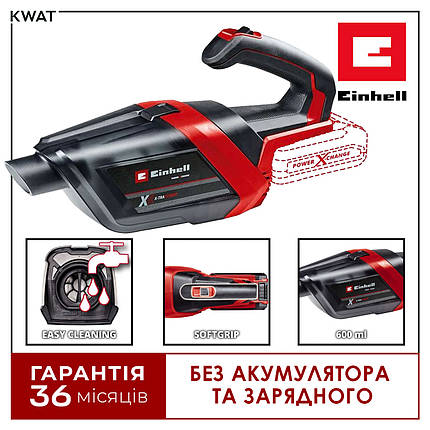 Пилосос бездротовий акумуляторний Einhell TE-HV 18/06 Li - Solo потужність eco - 50 мбар, boost - 72 мбар 0,6л, фото 1