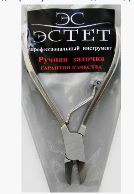 Манікюрні кусачки Solingen, чорні, фото 1