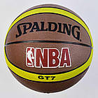 Мяч баскетбольный Igrusha С 34470 (50) 1 вид, 500 грамм, размер №7 [Склад зберігання: Одеса №4]