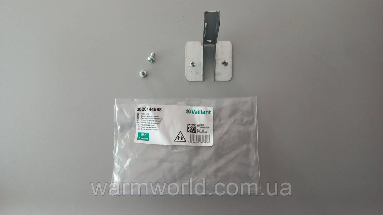 0020144598 Тримач розширювального бака Vaillant ++