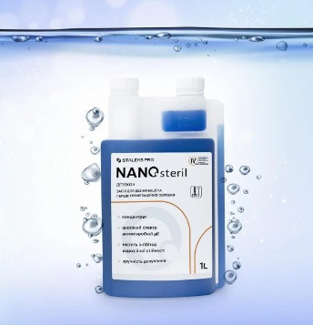 Дезінфектант Nanosteril Staleks pro, 1000 мл, фото 1