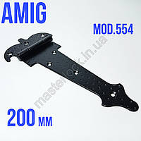 Петля дверная AMIG Mod.554 200mm (6419)