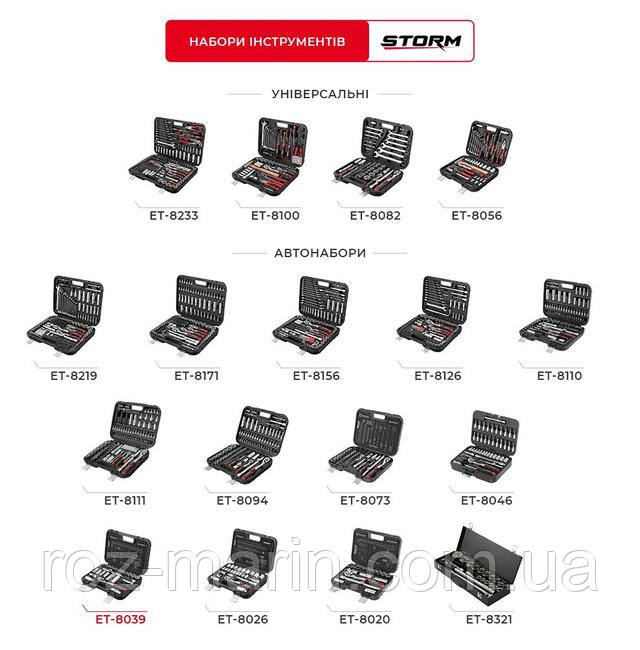 Набір інструментів 3/8", 39 од., Cr-V STORM INTERTOOL ET-8039