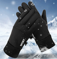 Перчатки спортивные лыжные водонепроницаемые черные