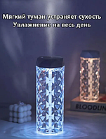 Настільна кришталева лампа із сенсорним керуванням і зволожувачем 3 різновиди квітів.