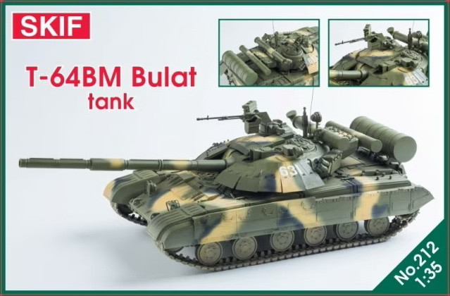 Пластикова модель 1/35 український основний танк Т-64 БМ Булат