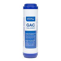 Картридж с гранулированным активированным углем ITAL GAC10 2,5"х10" (GAC10IT)